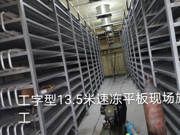 工字型13.5米速凍平板現(xiàn)場(chǎng)施工